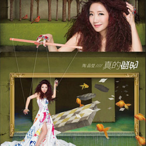 哪里有刘亦菲被操的一级黄片视频
