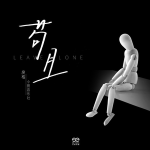 哪里有刘亦菲被操的一级黄片视频
