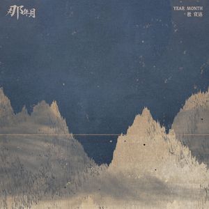 哪里有刘亦菲被操的一级黄片视频
